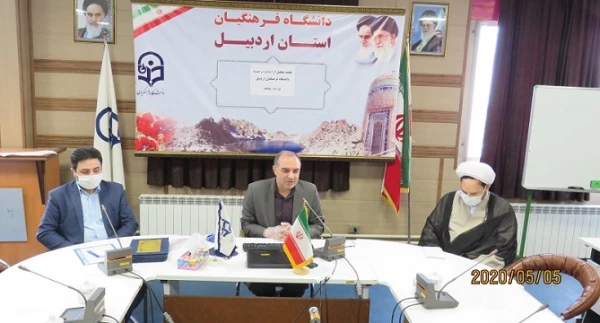 تجلیل از اساتید برجسته دانشگاه فرهنگیان استان اردبیل
 2