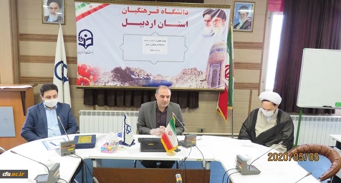 تجلیل از اساتید برجسته دانشگاه فرهنگیان استان اردبیل
 2