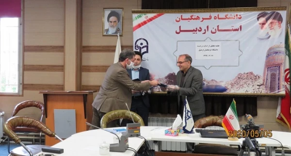 تجلیل از اساتید برجسته دانشگاه فرهنگیان استان اردبیل
 2