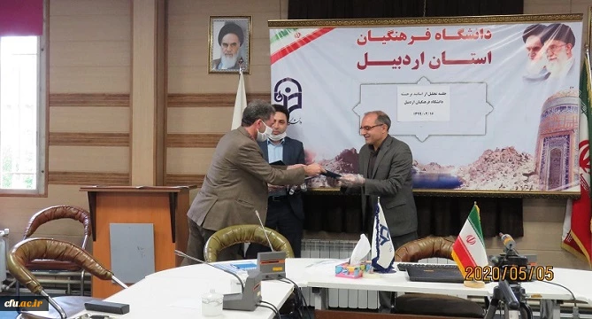 تجلیل از اساتید برجسته دانشگاه فرهنگیان استان اردبیل
 2