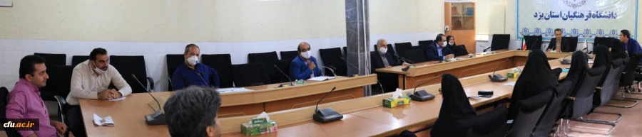هفتمین جلسه شورای آموزشی دانشگاه فرهنگیان یزد ویژه دوران کرونا 4