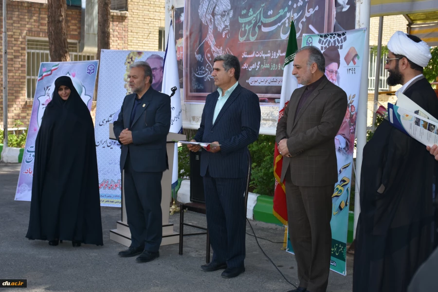 گرامیداشت هفته معلم و تجلیل از همکاران پردیس های استان 3