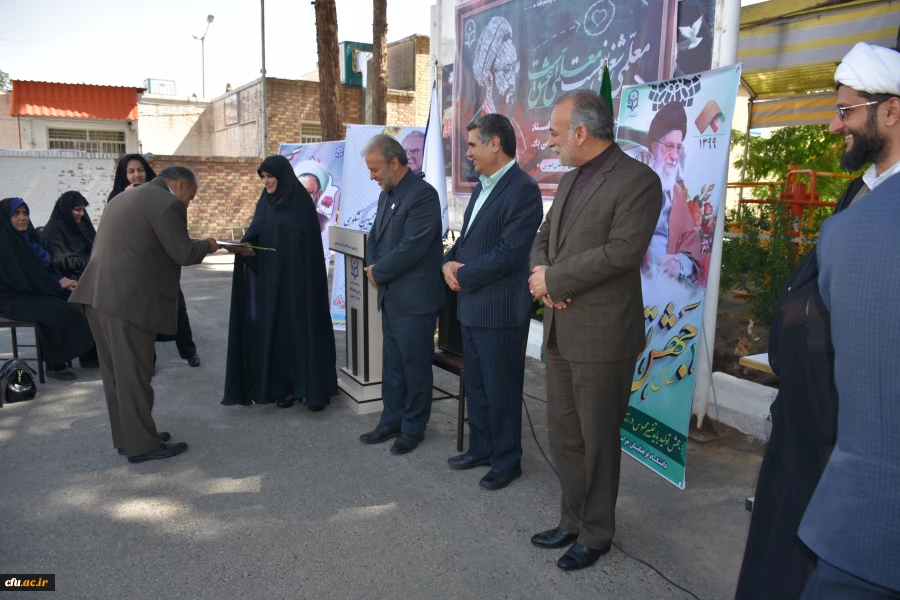 گرامیداشت هفته معلم و تجلیل از همکاران پردیس های استان 7