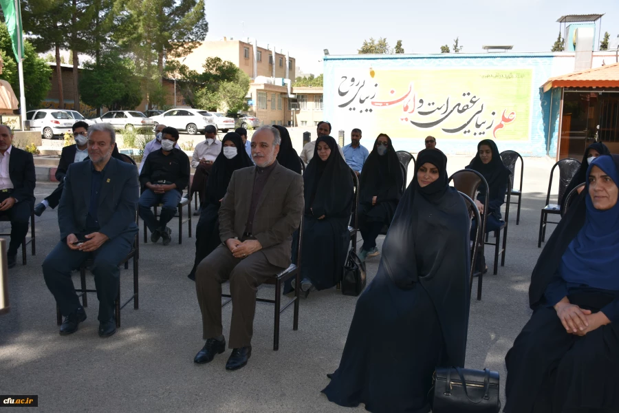 گرامیداشت هفته معلم و تجلیل از همکاران پردیس های استان 9