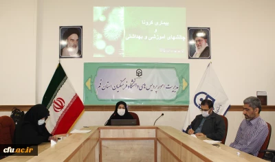با ارائه دکتر محمودنیا در قم برگزار شد:

نشست علمی کرونا و چالش های آموزشی و بهداشتی 