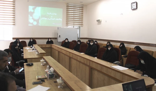 نشست علمی کرونا و چالش های آموزشی و بهداشتی  3