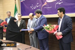 حضور سرپرست مدیریت امور پردیس های استان یزد در جلسه ویدئو کنفرانس رییس جمهور با استاندار و مدیر کل آموزش و پرورش 11