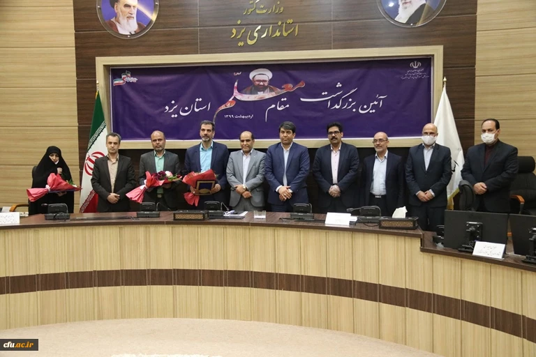 حضور سرپرست مدیریت امور پردیس های استان یزد در جلسه ویدئو کنفرانس رییس جمهور با استاندار و مدیر کل آموزش و پرورش 12