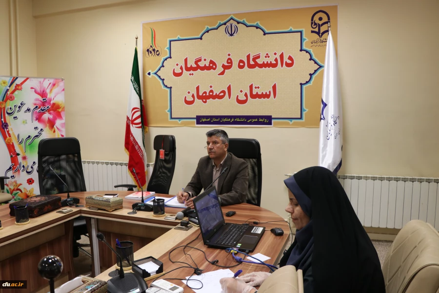 جلسه برنامه ریزی تولید محتوای الکترونیکی مهارت آموزان ماده 28 دانشگاه فرهنگیان