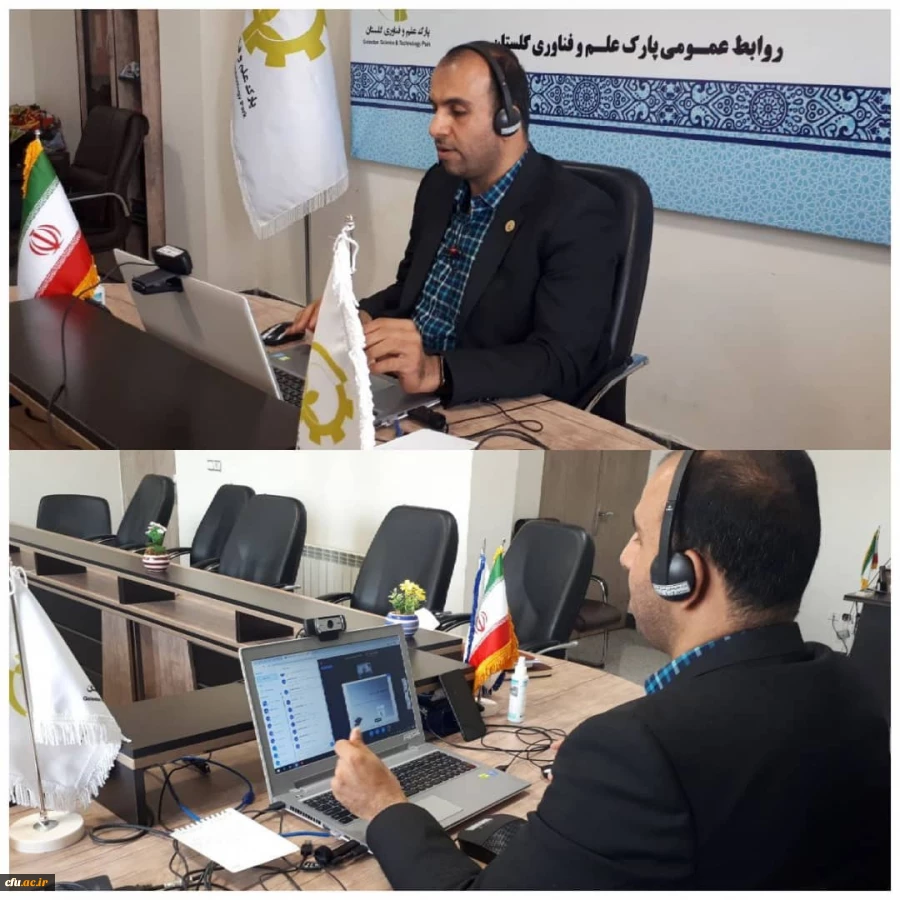 کارگاه آموزشی آنلاین علمی و تخصصی خلاقیت و ایده پردازی دانشجویی ویژه دانشجومعلمان دانشگاه فرهنگیان استان گلستان برگزار شد
 2