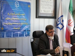 سرآمدی آموزش 3