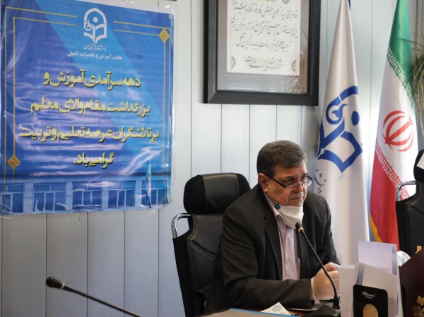 سرآمدی آموزش 3