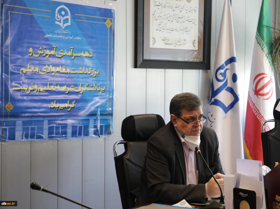 سرآمدی آموزش 3