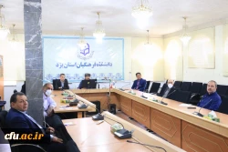 کارگاه آموزشی سامانه مدیریت اطلاعات پژوهشی 3