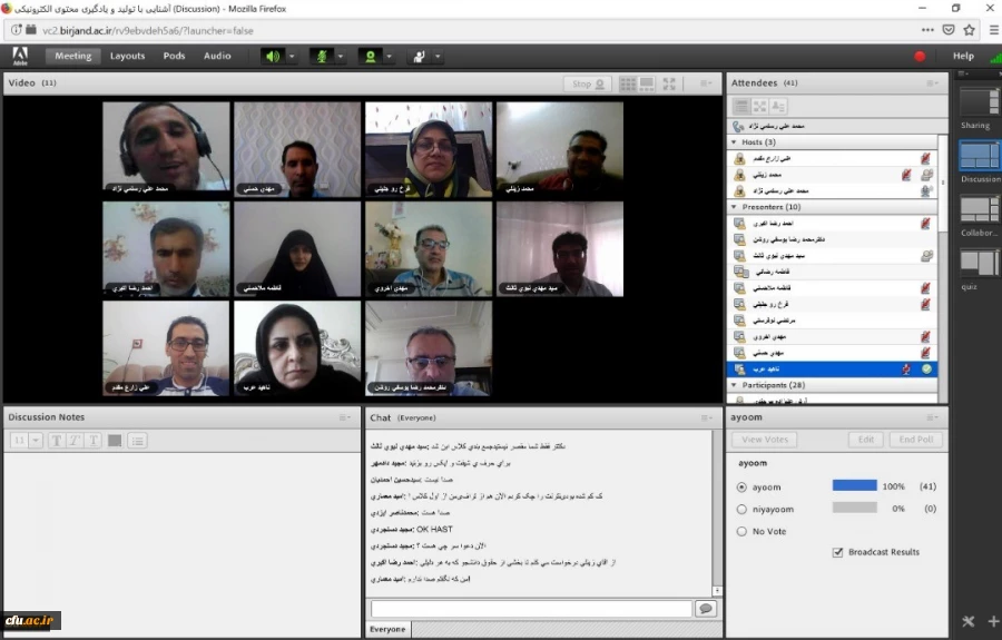 تشکیل کلاس ضمن خدمت با عنوان «آشنایی با تولید و یادگیری محتوای الکترونیکی» به صورت مجازی 2