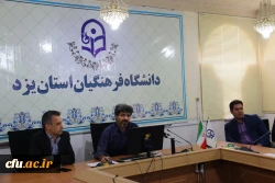 کارگاه آموزشی سامانه مدیریت اطلاعات پژوهشی 7