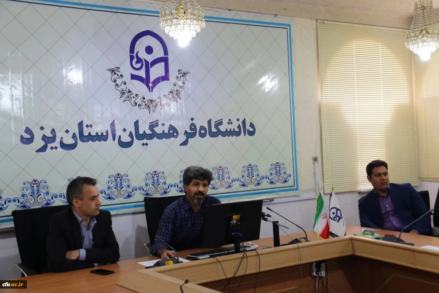 کارگاه آموزشی سامانه مدیریت اطلاعات پژوهشی 7