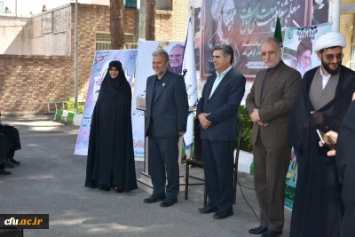 با حضور جمعی از مدیران و مسئولان استان خراسان جنوبی:

برگزاری یادبود دکتر غلامحسین شکوهی، پدر علم تعلیم و تربیت ایران