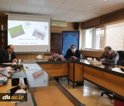 بیست و ششمین جلسه شورای بررسی موارد خاص سازمان مرکزی برگزار شد 4