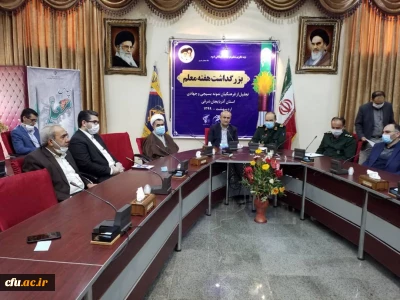 در محل سپاه عاشورای استان آذربایجان شرقی برگزار شد:

مراسم تجلیل از فرهنگیان و دانشجو معلمان نمونه جهادی و بسیجی استان با حضور مدیر دانشگاه فرهنگیان استان