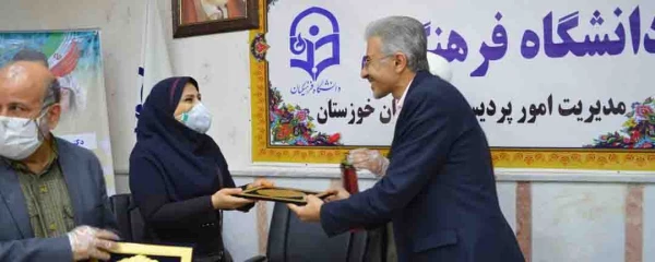 نشست صمیمی مسئولین دانشگاه فرهنگیان استان خوزستان با اعضای هیئت علمی