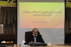  از استادان نمونه دانشگاه فرهنگیان استان لرستان تجلیل شد 4