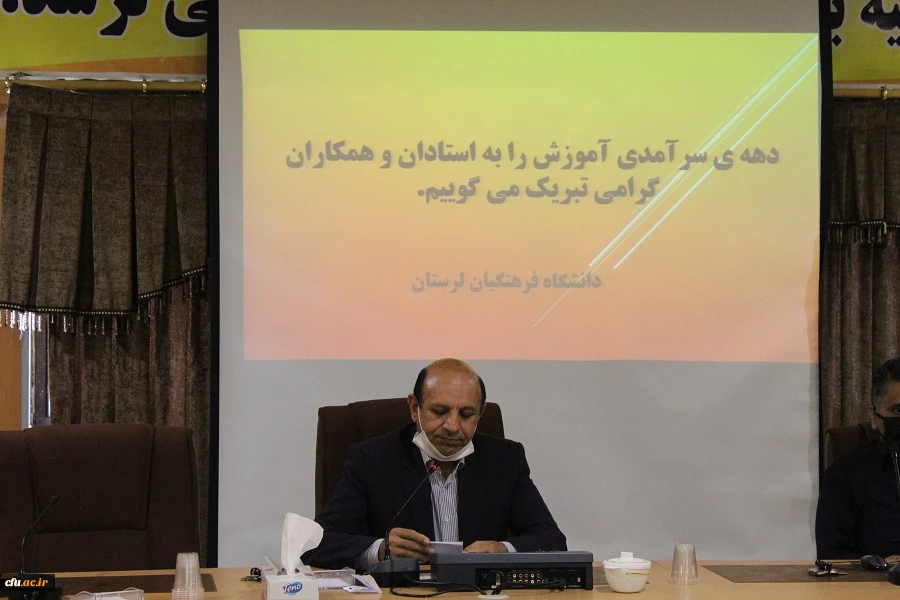  از استادان نمونه دانشگاه فرهنگیان استان لرستان تجلیل شد 4