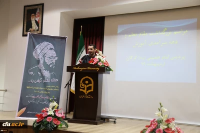 دکتر مازندرانی در مراسم مجازی هفته سرآمدی آموزش پردیس امام خمینی (ره) گفت:

جریان آموزش در دانشگاه فرهنگیان همیشه پویاست
