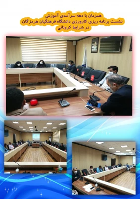 همزمان با دهه سرآمدی آموزش2