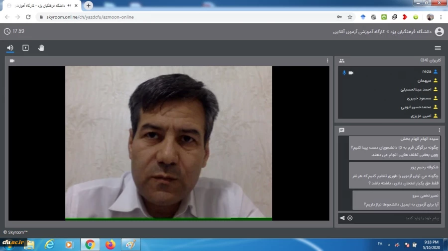 کارگاه آموزشی «طراحی آزمون آنلاین با گوگل فرم» به صورت مجازی 3