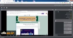 کارگاه آموزشی «طراحی آزمون آنلاین با گوگل فرم» به صورت مجازی 4