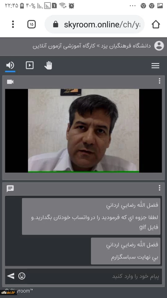 کارگاه آموزشی «طراحی آزمون آنلاین با گوگل فرم» به صورت مجازی 5