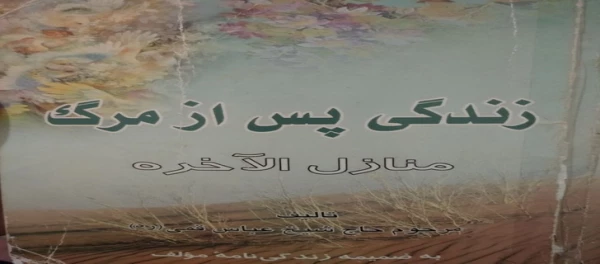 برگزاری مسابقه کتابخوانی به صورت مجازی با عنوان " تحلیل بهترین کتاب مطالعه شده در ایام قرنطینه "
 2