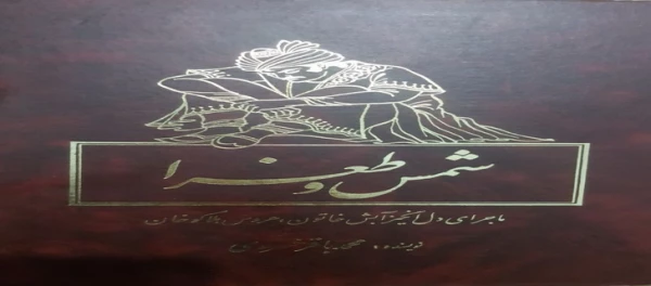 برگزاری مسابقه کتابخوانی به صورت مجازی با عنوان " تحلیل بهترین کتاب مطالعه شده در ایام قرنطینه "
 2