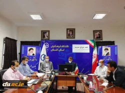 تکمیل طرح های نیمه تمام در اولویت دانشگاه فرهنگیان استان گلستان _ تعهد سازمانی یکی از مهم ترین ویژگی های یک کارمند عالی می باشد
 2