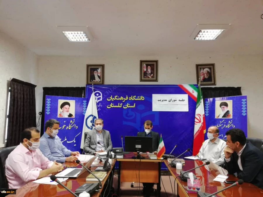 تکمیل طرح های نیمه تمام در اولویت دانشگاه فرهنگیان استان گلستان _ تعهد سازمانی یکی از مهم ترین ویژگی های یک کارمند عالی می باشد
 2