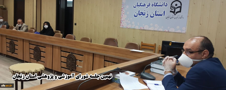 ادامه کارگاه های تخصصی آموزشی«نت آپ» از طریق فضای مجازی 3