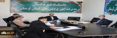 جلسه شورای دانشجویی دانشگاه فرهنگیان لرستان با اولویت اجرای برنامه هفته سراهای دانشجویی تشکیل شد