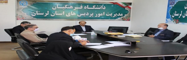 جلسه شورای دانشجویی دانشگاه فرهنگیان لرستان با اولویت اجرای برنامه هفته سراهای دانشجویی تشکیل شد. 2