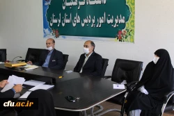 جلسه شورای دانشجویی دانشگاه فرهنگیان لرستان با اولویت اجرای برنامه هفته سراهای دانشجویی تشکیل شد. 4