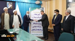 تفاهم نامه 2