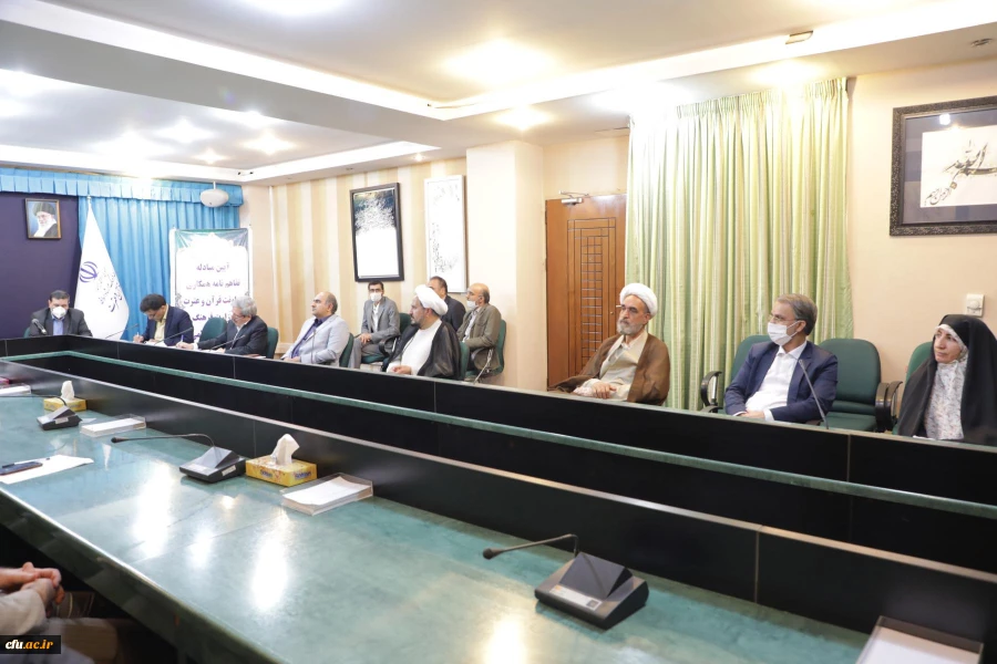 تفاهم نامه 4