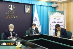 تفاهم نامه 6