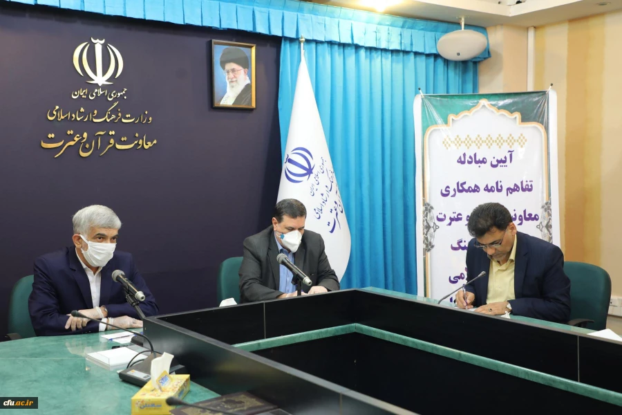 تفاهم نامه 6