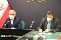 تفاهم نامه 8