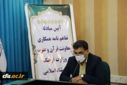 تفاهم نامه 13