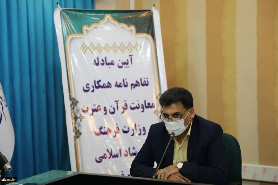 تفاهم نامه 13