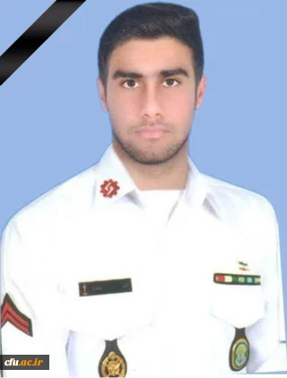 پیام تسلیت رئیس دانشگاه فرهنگیان در پی شهادت مهناوی یکم آرش پاکدل