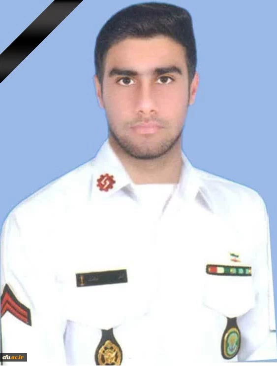 پیام تسلیت رئیس دانشگاه فرهنگیان در پی شهادت مهناوی یکم آرش پاکدل 2