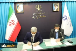 امضای تفاهم نامه همکاری دانشگاه فرهنگیان و معاونت قرآن و عترت وزارت فرهنگ و ارشاد اسلامی
 2